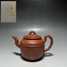 Teiera cinese Yixing Zisha