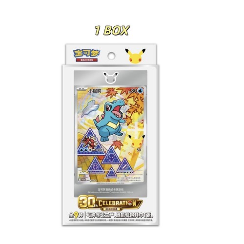 Box pokémon tcg - 1, 30°