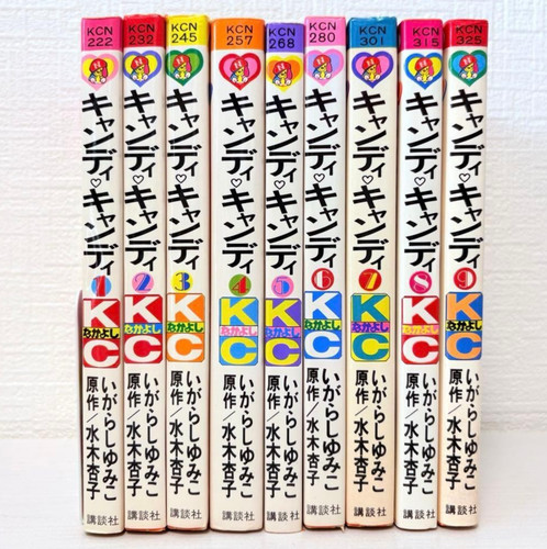Candy 9 set - 1,