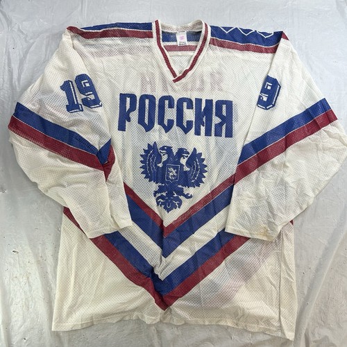 Maglia hockey russa - , vintage