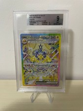 Pokemon 2024 Scarlatto&Violetto Corona Astrale Galvantula Ex IT 168/142 BGS 9