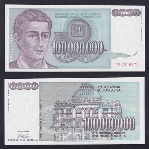 Banconota jugoslavia 100000000 - jugoslavia,