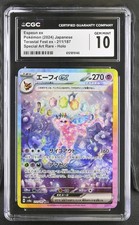 2024 Espeon EX 211/187 Special
