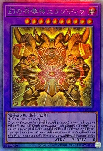 Info jp033 yugioh - -,