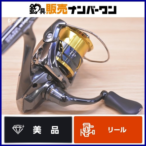 Mulinello spinning shimano - mulinello,