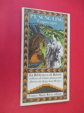 PU SUNG LING - L'ospite tigre -Franco Maria Ricci 1979 Biblioteca di Babele FMR