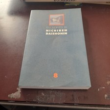 gli scritti di NICHIREN
