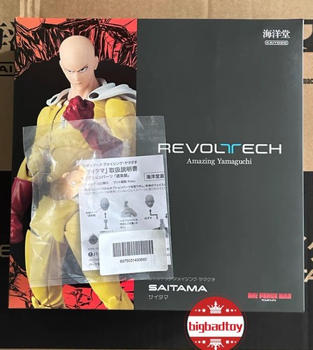 Modellino kaiyodo amazing - modellino,