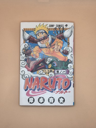 1st print naruto - 1st, japanese