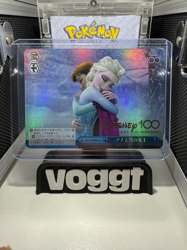Disney 100 schwarz - disney,