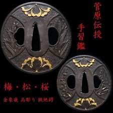 Antica spada giapponese