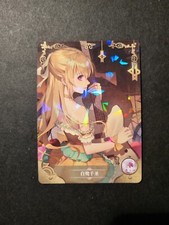 SHIRASAGI CHISATO - BANG DREAM! -GODDESS STORY -WAIFU -NS-2M03-055 - ANIME-MANGA