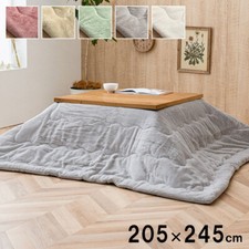 Japanese Kotatsu Table