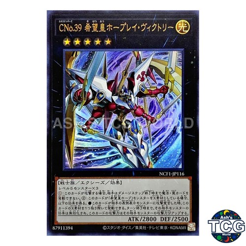 Numero c39 utopia ray victory - c39:,