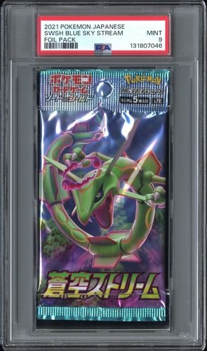 Psa come nuovo jpn swsh - 9,