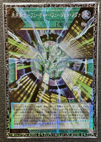 Grandmaster rare - yu‑gi‑oh,
