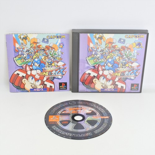 Rockman battle and chase - battle,