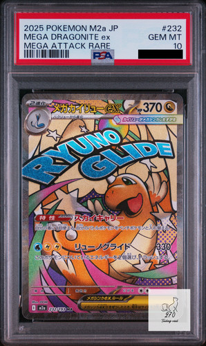 Psa mega dragonite - 10,