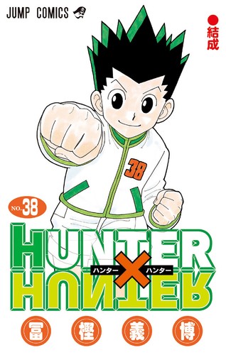 Hunter vol - x,