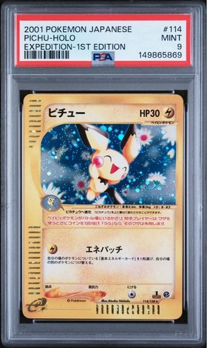 Psa pichu holo - psa, #114