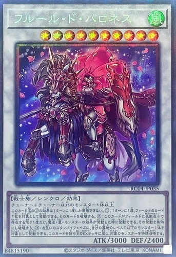 Rc04 jp035 yugioh - yugioh,
