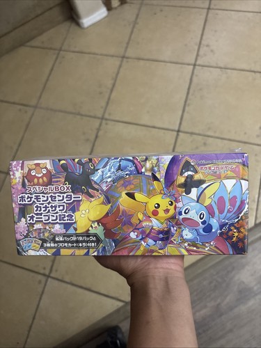 Pokemon center kanazawa - center,
