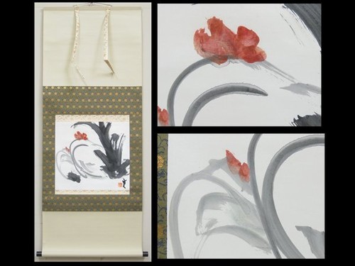 Quadro artistico giapponese - , da