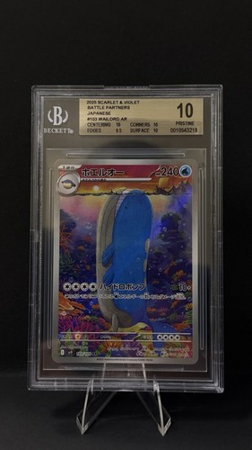 Carta pokémon tcg wailord - tcg, ar