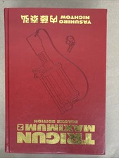 Trigun Maximum Deluxe Edition
