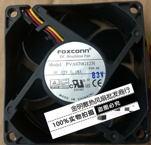 1pcs foxconn 7cm pva070g12n - 7cm,