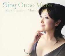 HIRAGA MARICA canta ancora una