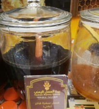 Miele yemenita biologico Samra Fakher puro 100% 250 gr (8,81 once عسل سمرة فاخر اليمني