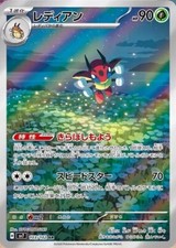 CHOOSE YOUR CARD Pokemon sv7