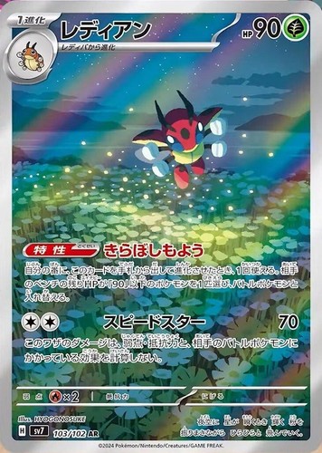 Choose your card pokemon - choose,