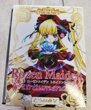 Figurina Rozen Maiden Traumend