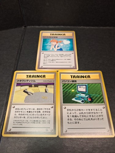 Lotto carte allenatore pokemon - lotto,