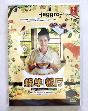 Japanese Drama DVD Rinco's