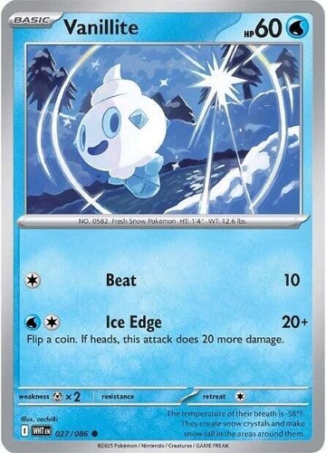 Vanillite - ball, pattern)