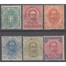 REGNO D'ITALIA 1891-96 STEMMA