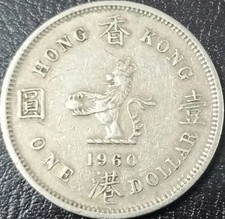 HONG KONG GROSSA MONETA 1