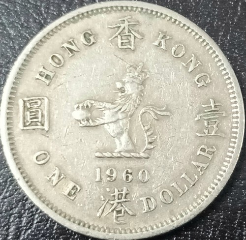 Hong kong grossa moneta - hong, 1