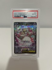 PSA 10 Jpn Mega Gardevoir ex