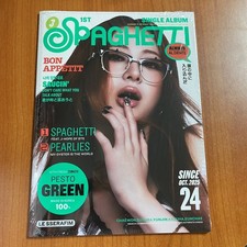 LE SSERAFIM Official Album