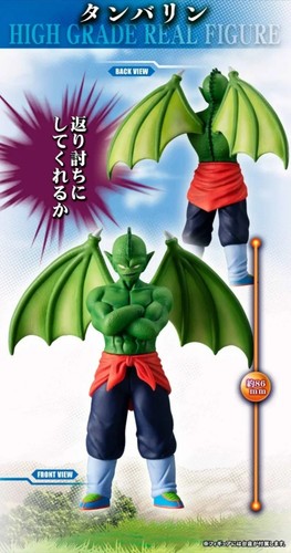 Gashapon dragon ball hg - z,