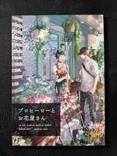 My Hero Academia Todoroki x