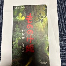 Videocassetta VHS Princess