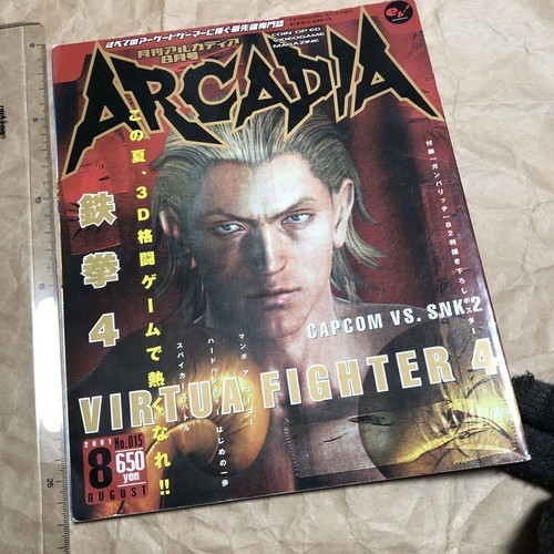 Arcadia magazine monthly - magazine,