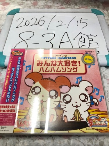 Hamtaro anime collectible - hamtaro,