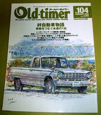 Oldtimer NO104 2009