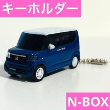 Mini portachiavi auto Honda